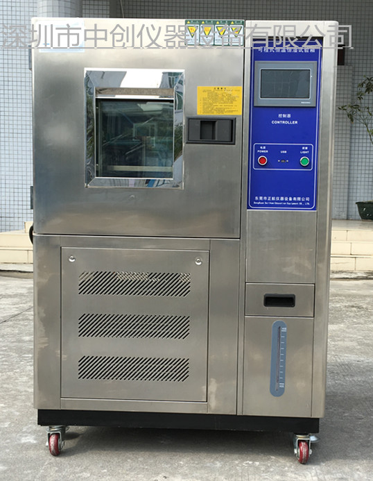 他當初說不考慮我們的家恒溫恒濕試驗箱是因為我們太便宜